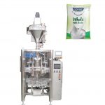 自動小袋粉末成型灌裝封口機