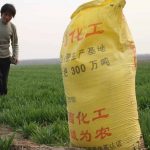 25公斤糞便包裝機