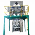 顆粒產品自動VFFS包裝機