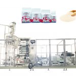 ZL100V2全自動干酵母磚真空袋成型灌裝包裝機