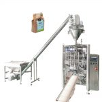 自動扣板枕袋立式包裝機