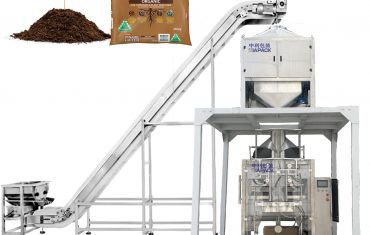 ZL1100立袋成型灌裝封口包裝機