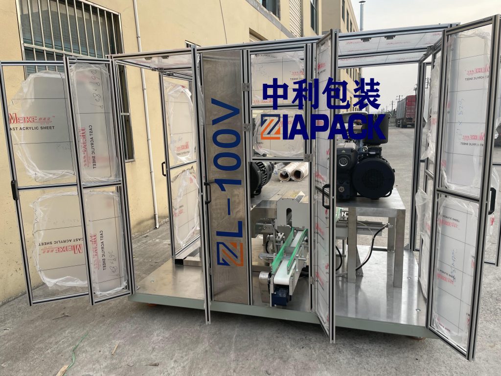 真空包裝機第4部分