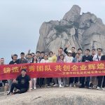 2023年春季團隊建設——安徽Iapack