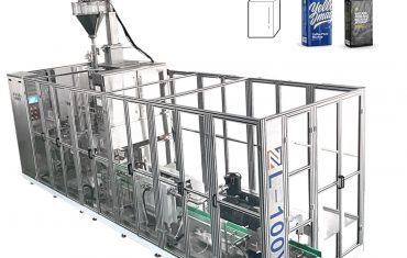 ZL100V 咖啡粉單真空室磚式袋成型灌裝封口包裝機