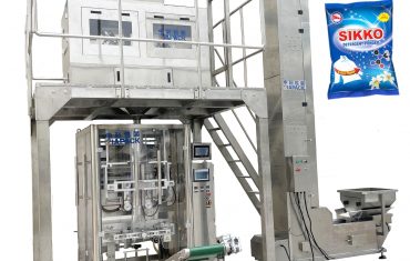 100g-5kg洗衣粉包裝機
